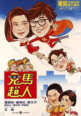 美女扒屁股